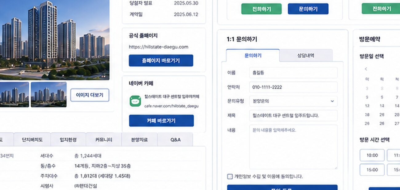 세종 우미 린 센터파크(행정중심복합도시 5-2생활권 S1블록, 글미마을 9단지)